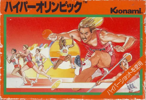 Hyper Olympic (Japan) (Genteiban!)